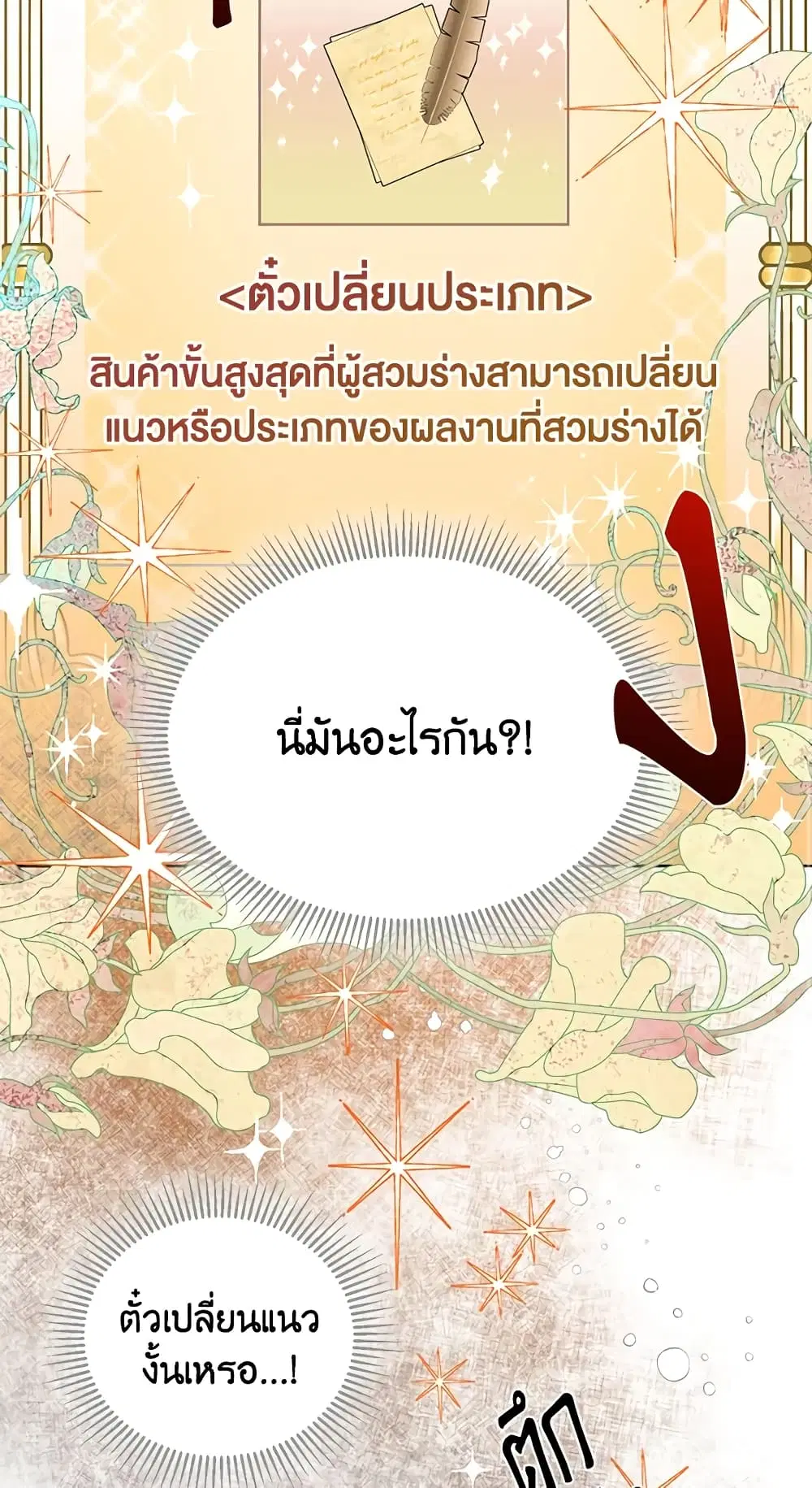 หน้า 26 จาก 62