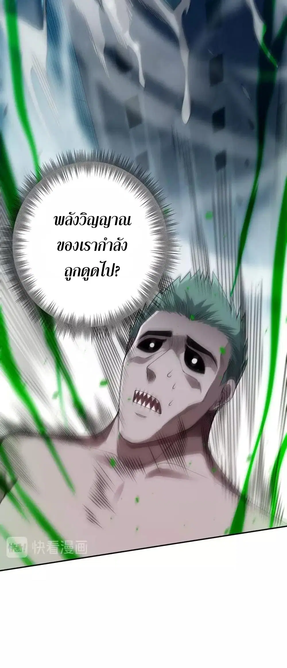 หน้า 84 จาก 97