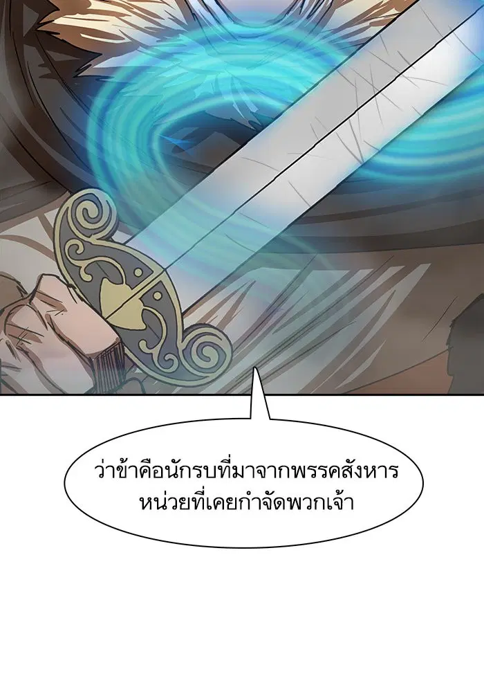 หน้า 7 จาก 76