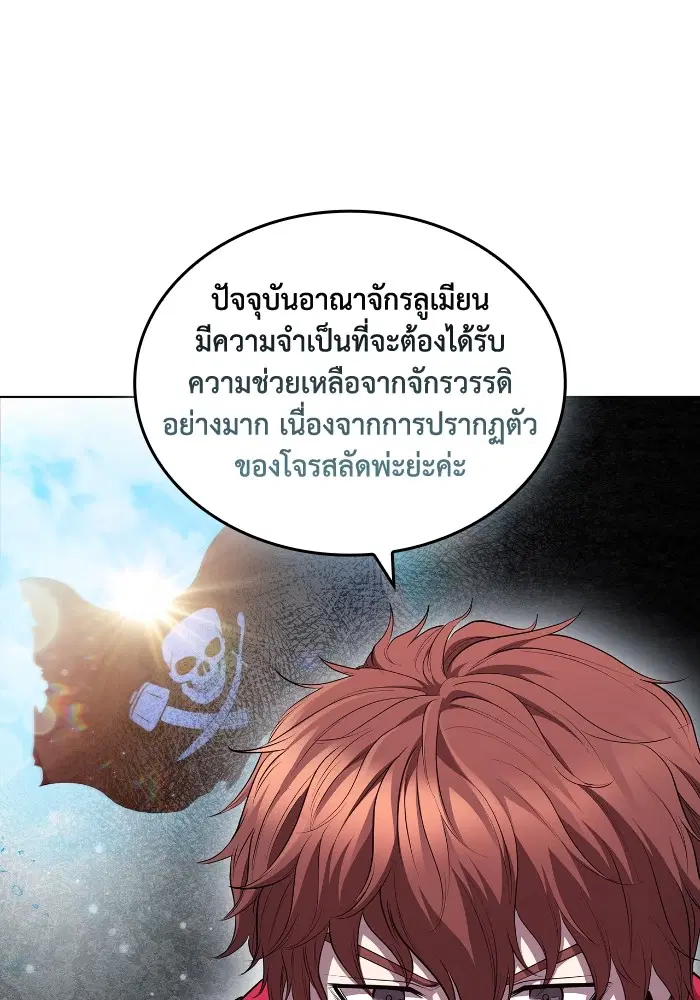 หน้า 65 จาก 114