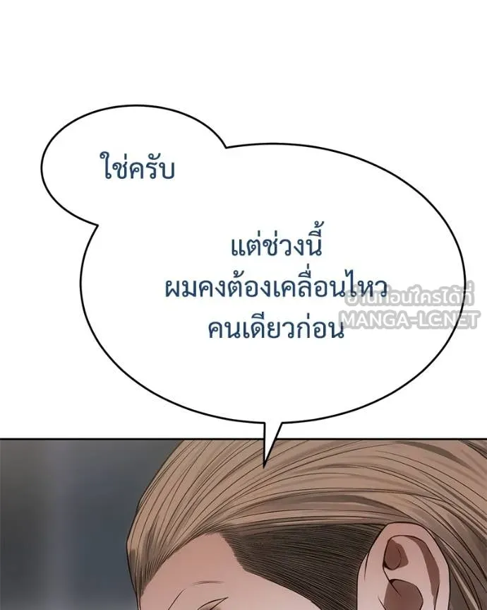 หน้า 218 จาก 239