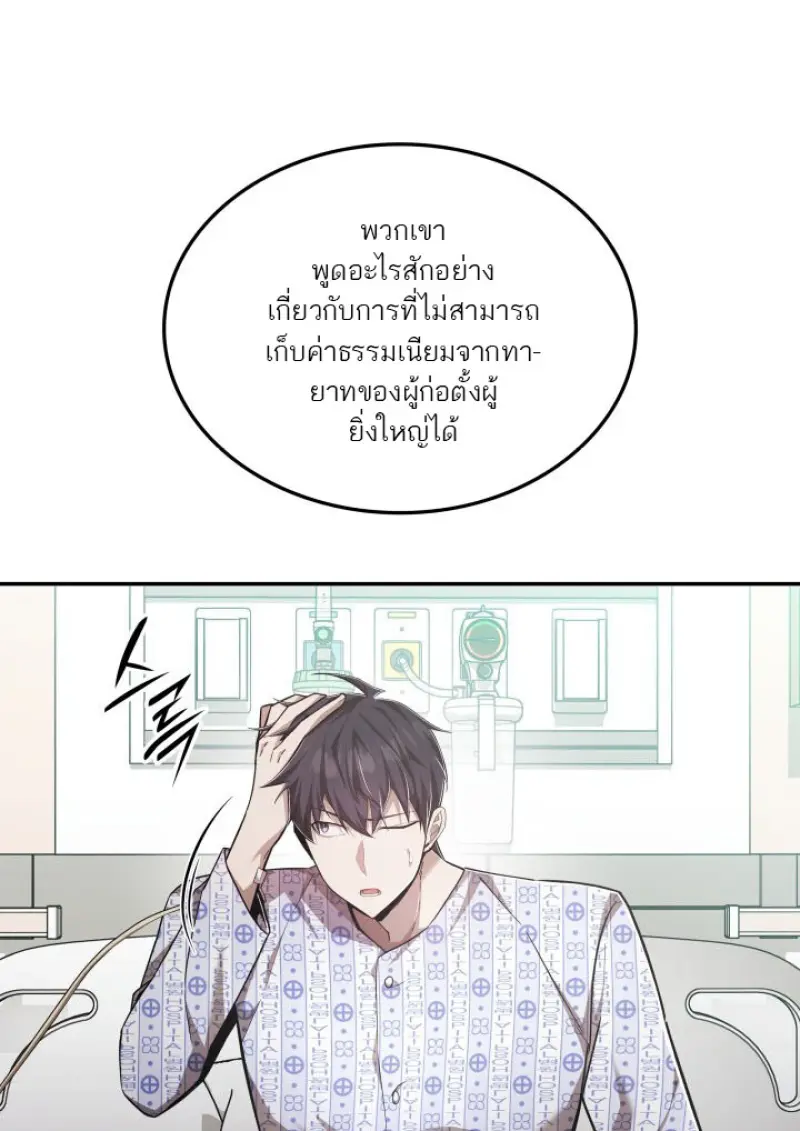 หน้า 7 จาก 69
