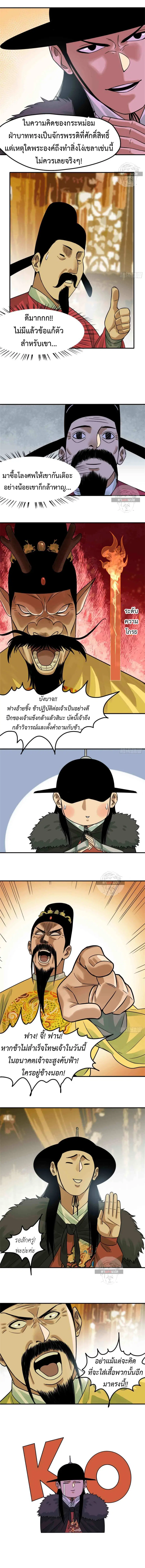 หน้า 6 จาก 7