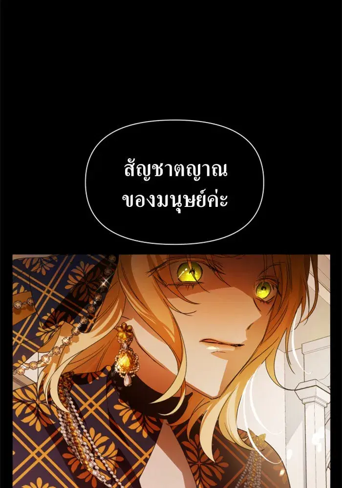 หน้า 140 จาก 147