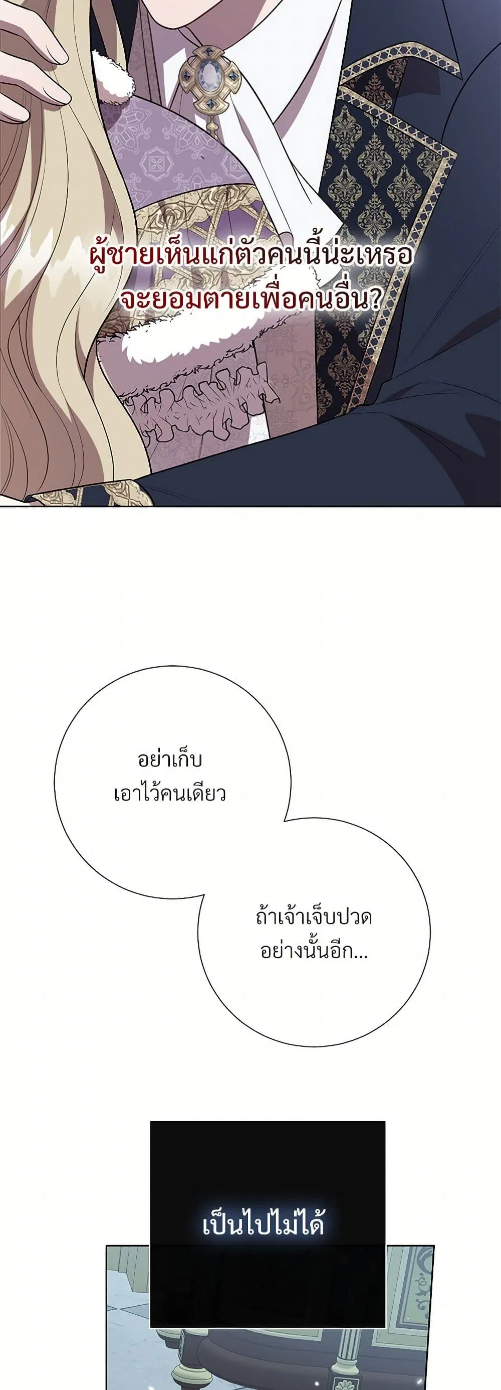หน้า 19 จาก 40