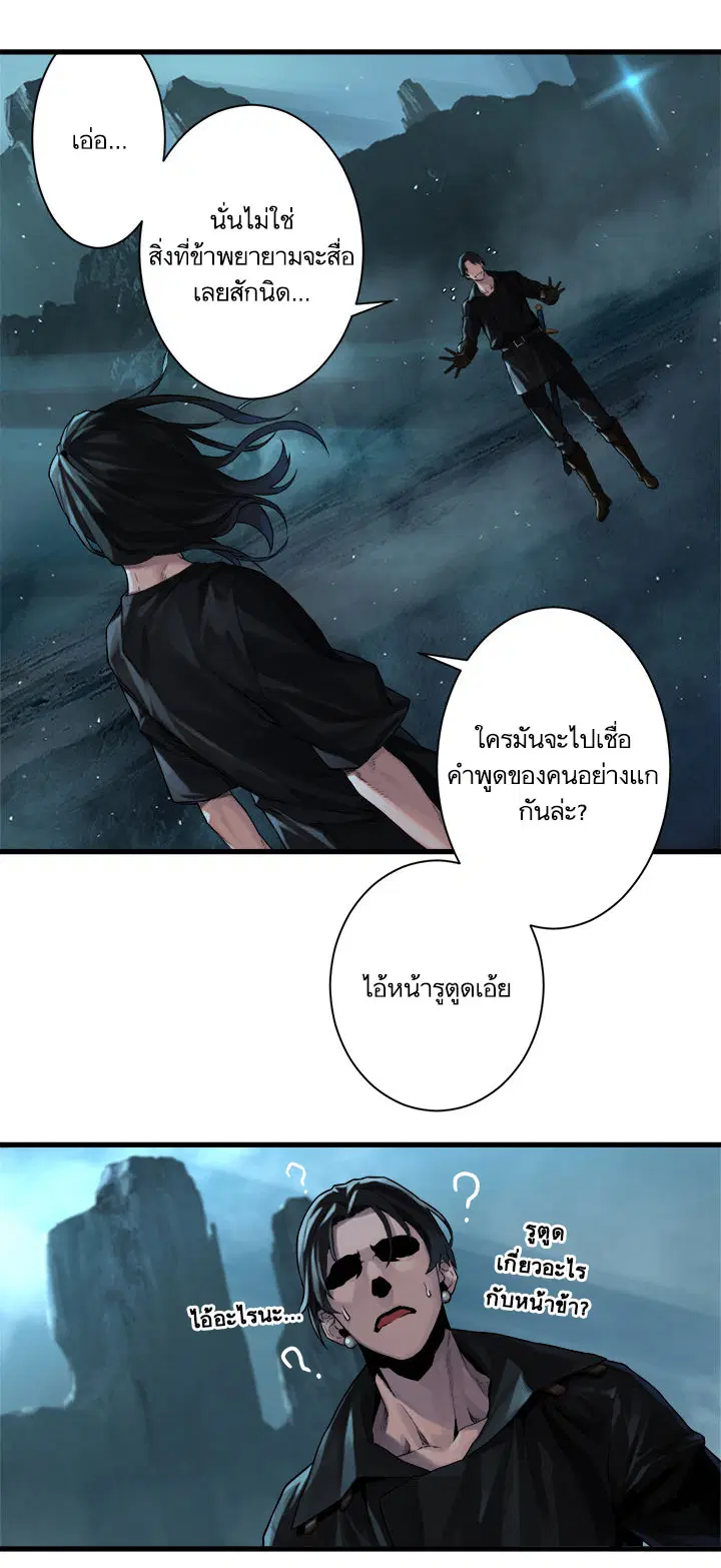 หน้า 13 จาก 33