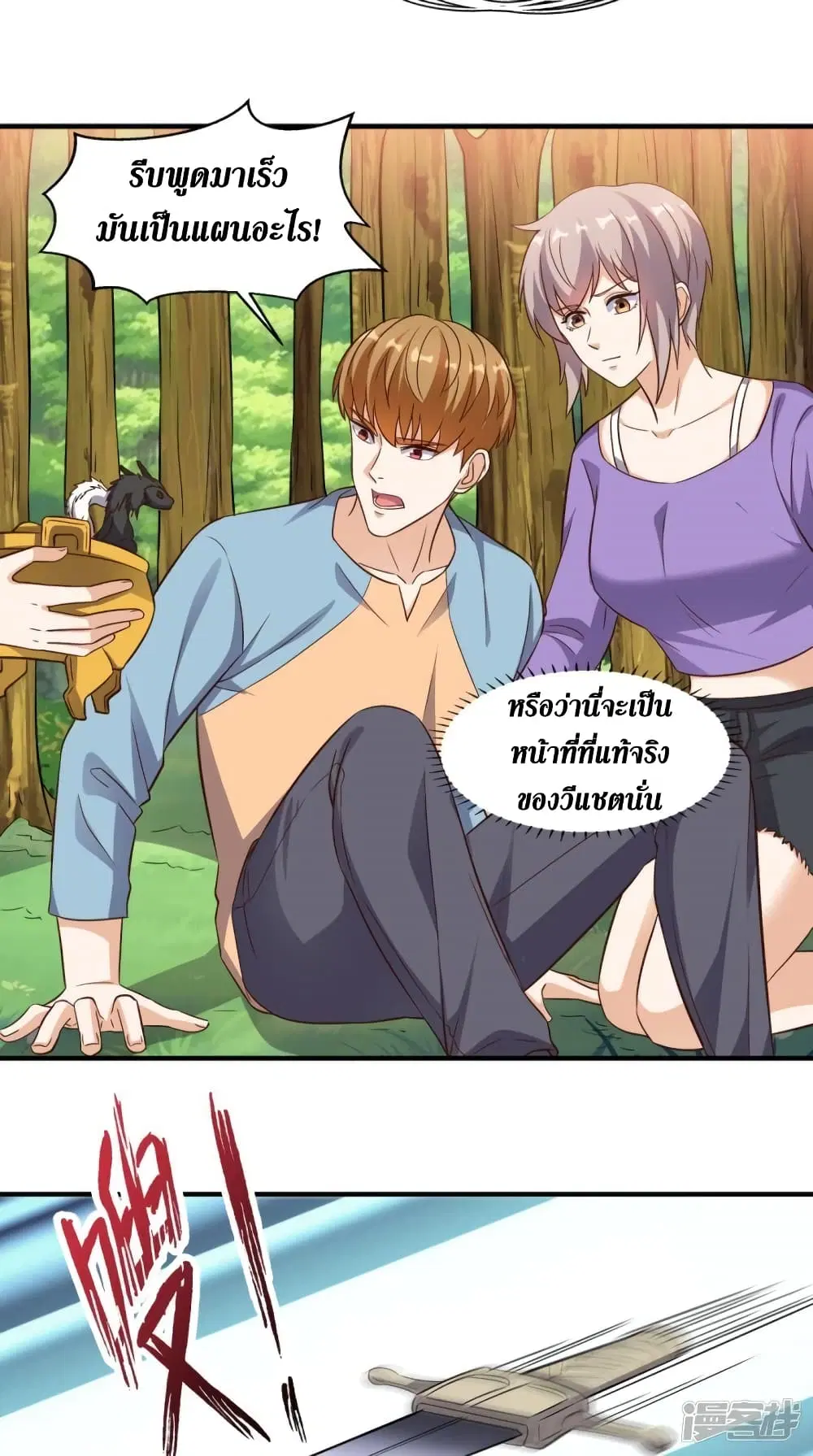 หน้า 6 จาก 27