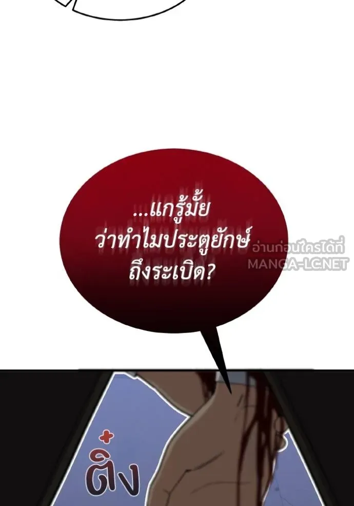 หน้า 109 จาก 125