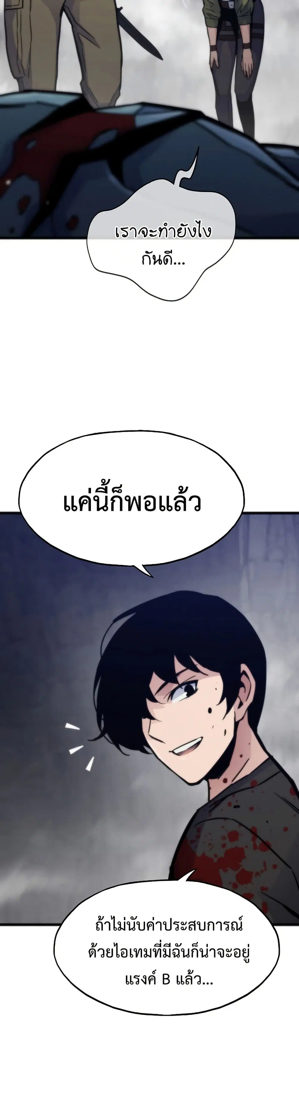 หน้า 7 จาก 50