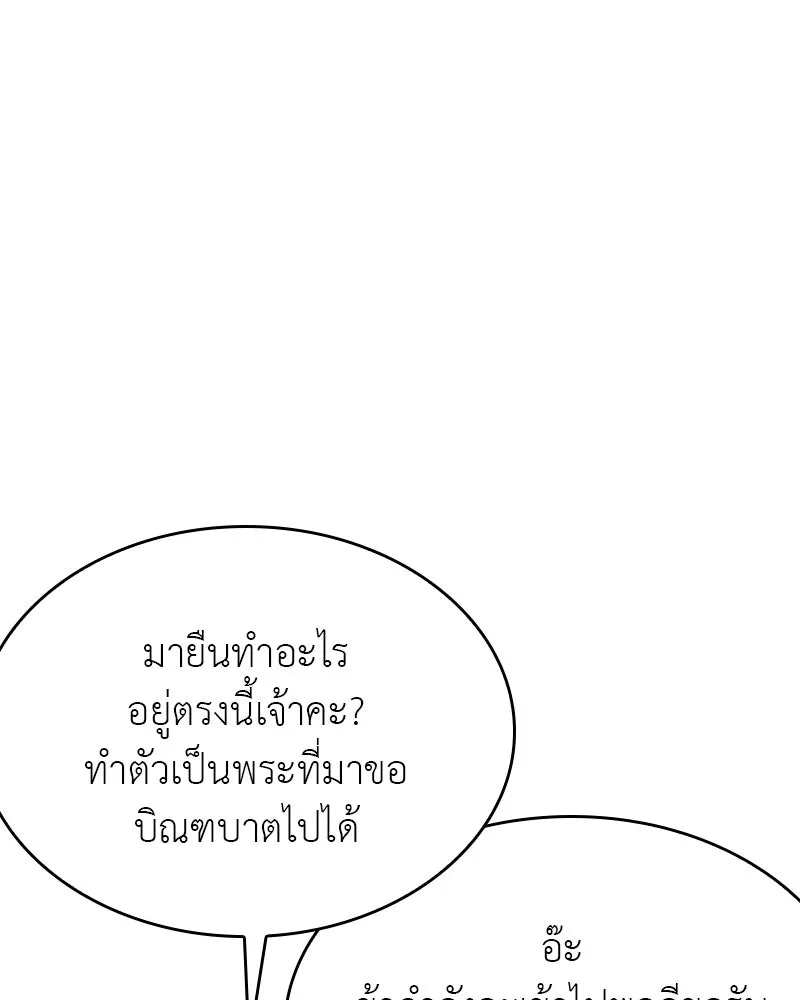 หน้า 137 จาก 196