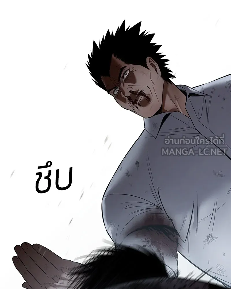 หน้า 138 จาก 214