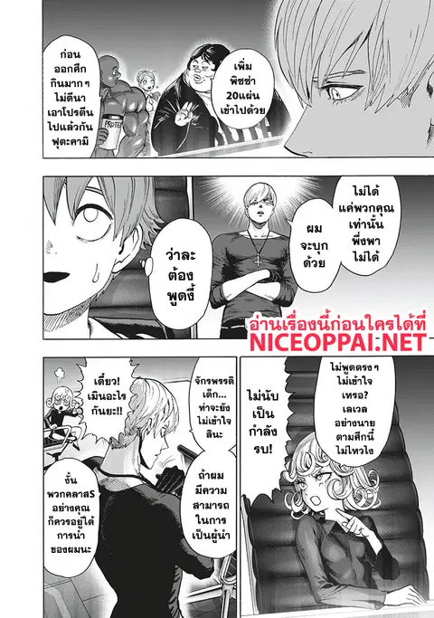 หน้า 18 จาก 71