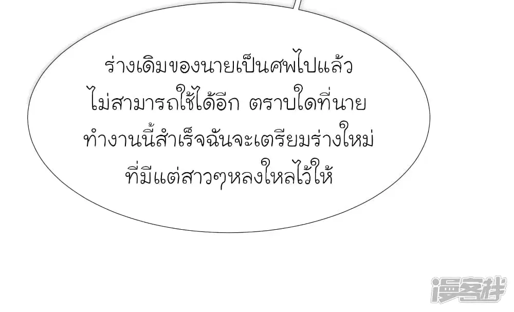 หน้า 36 จาก 38