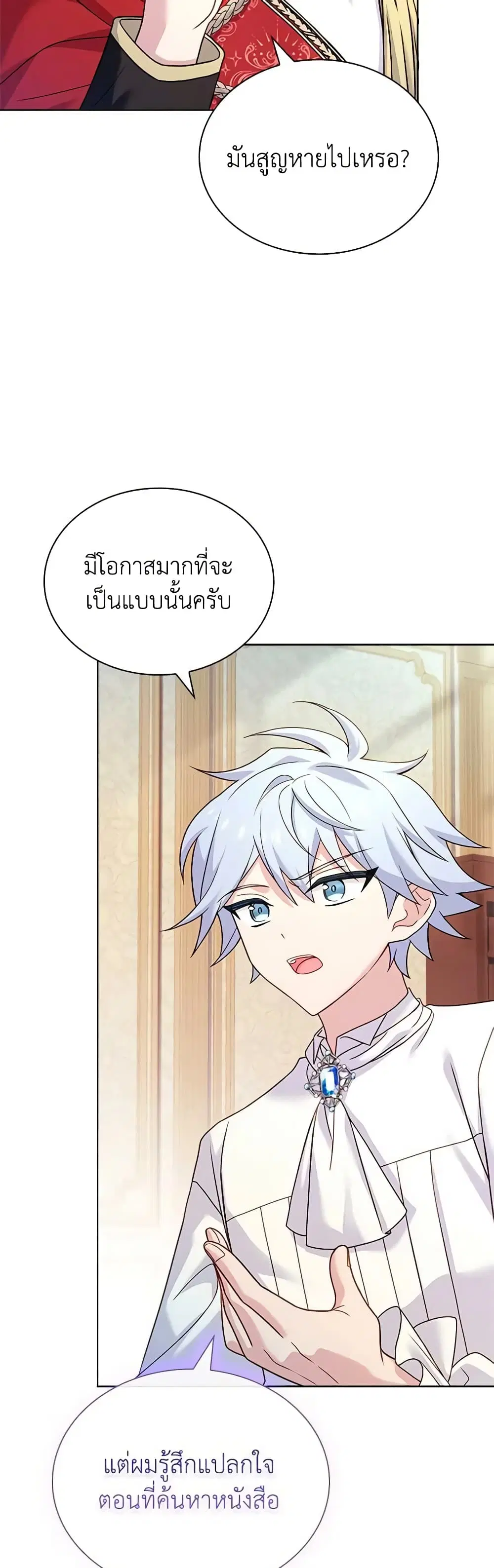หน้า 48 จาก 52