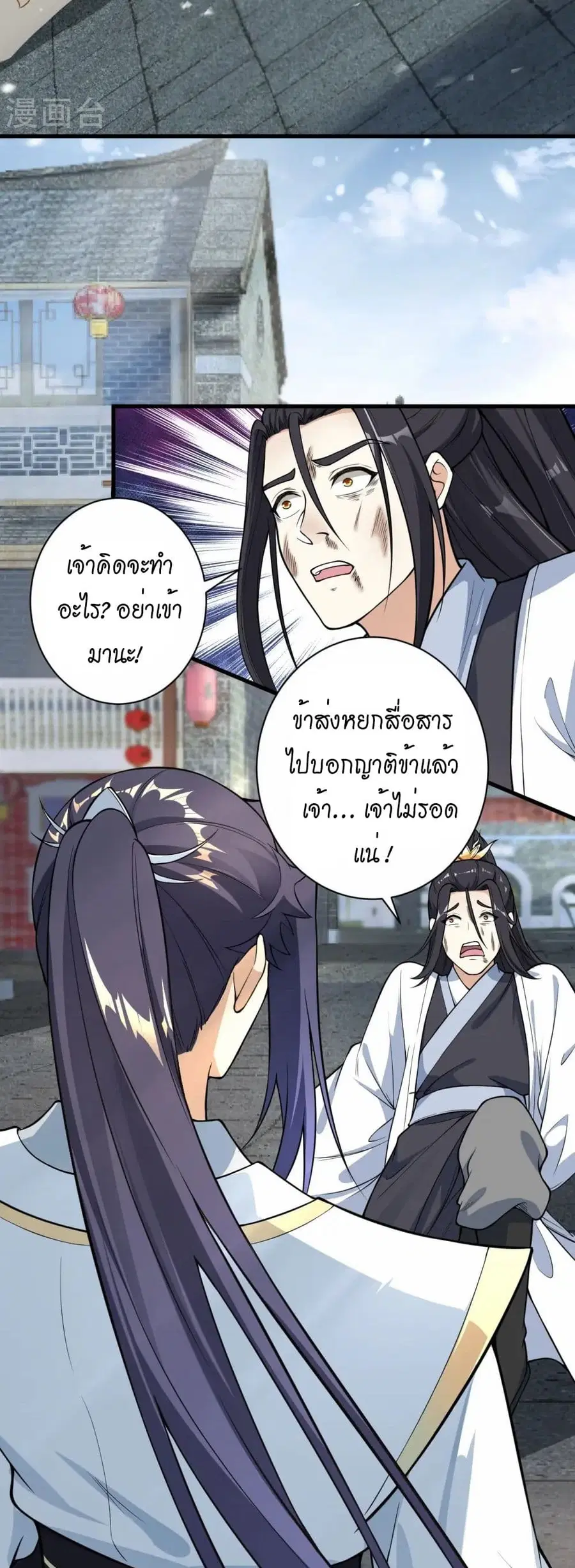 หน้า 31 จาก 42