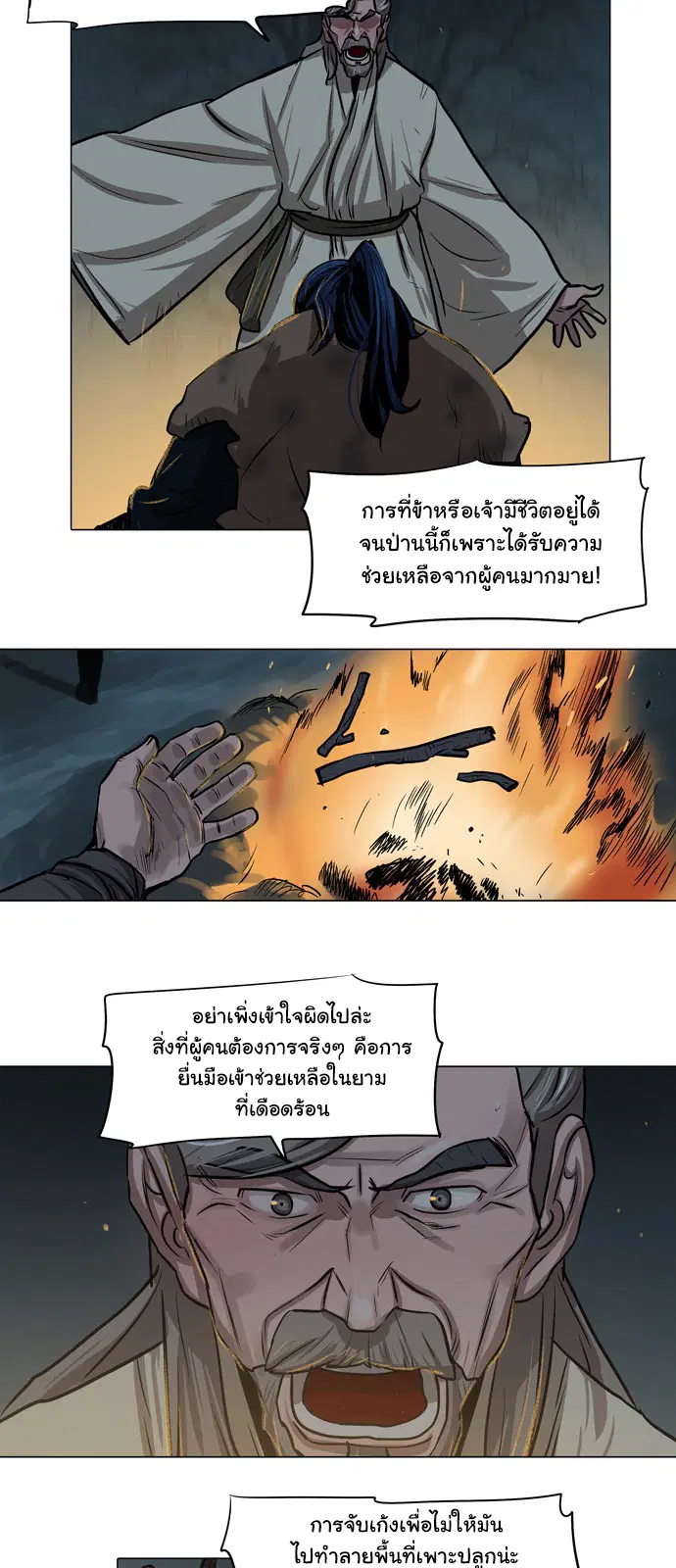 หน้า 32 จาก 59