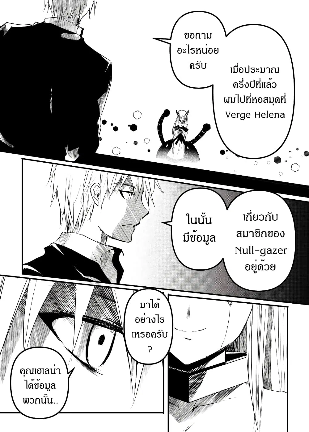 หน้า 18 จาก 23
