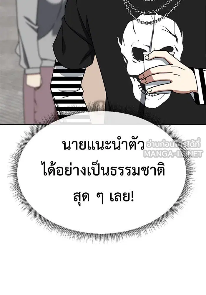 หน้า 96 จาก 177