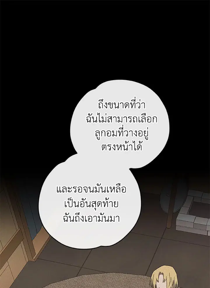 หน้า 96 จาก 109
