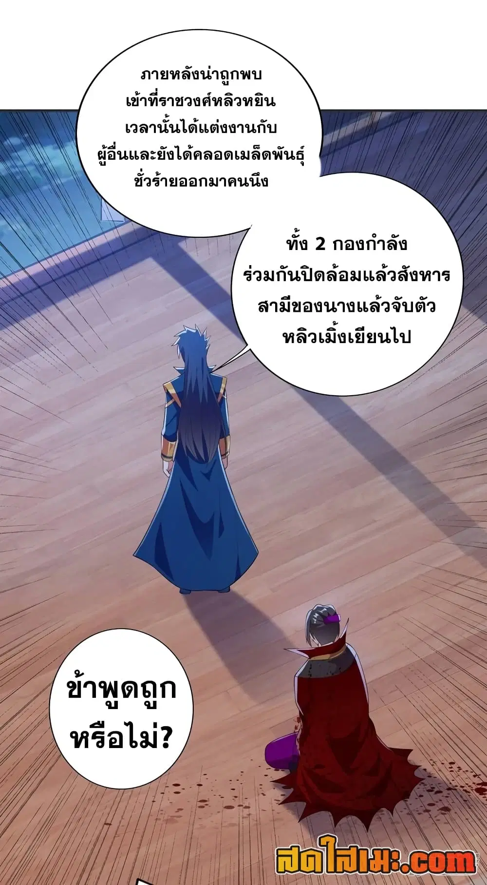 หน้า 15 จาก 24