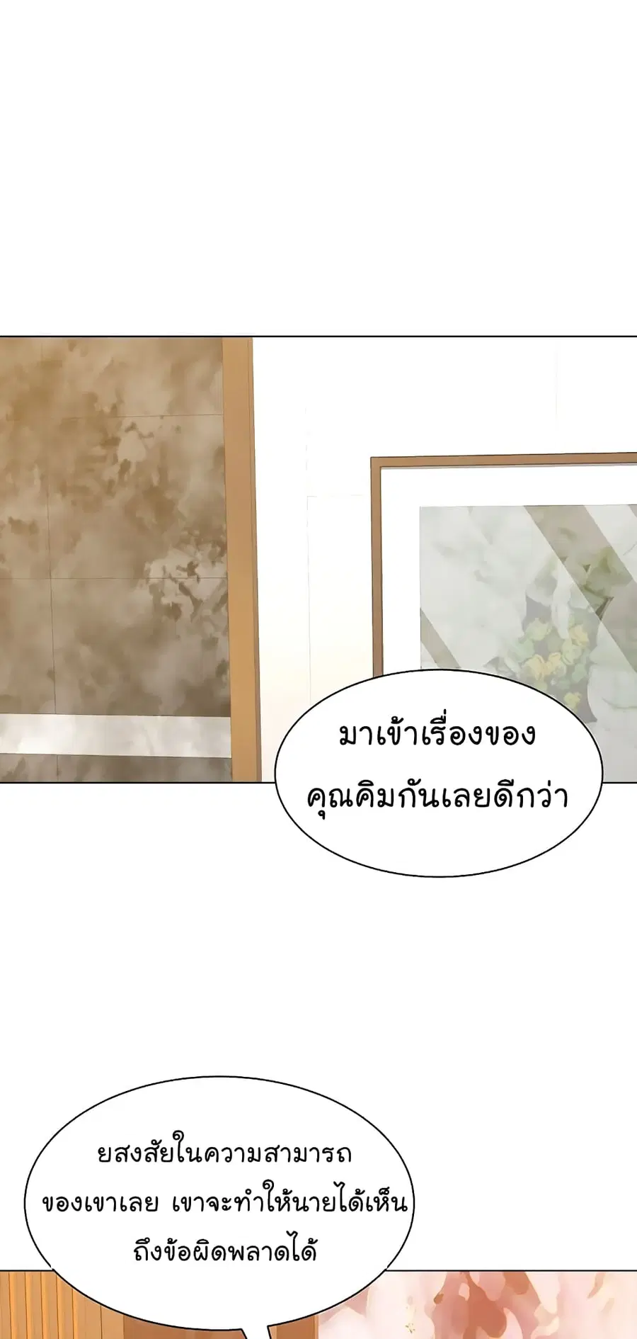 หน้า 2 จาก 87