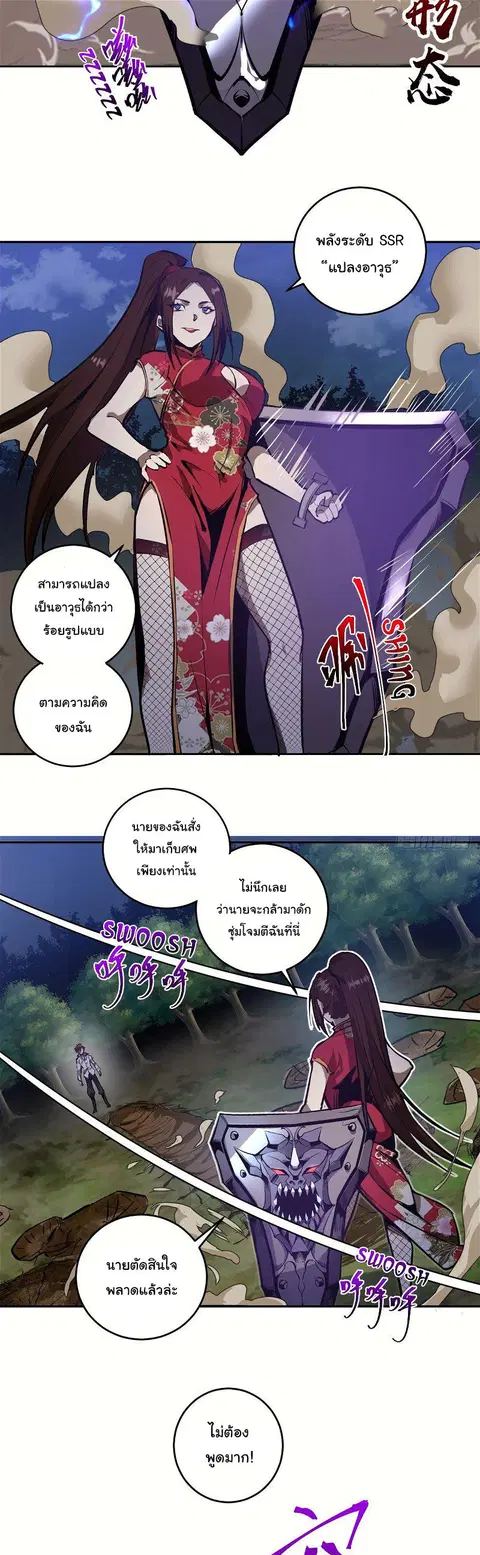 หน้า 12 จาก 20