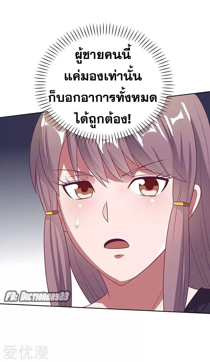 หน้า 10 จาก 32