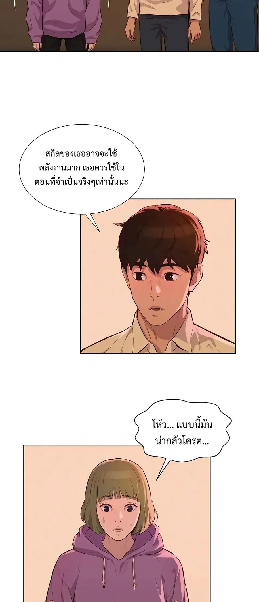 หน้า 30 จาก 56