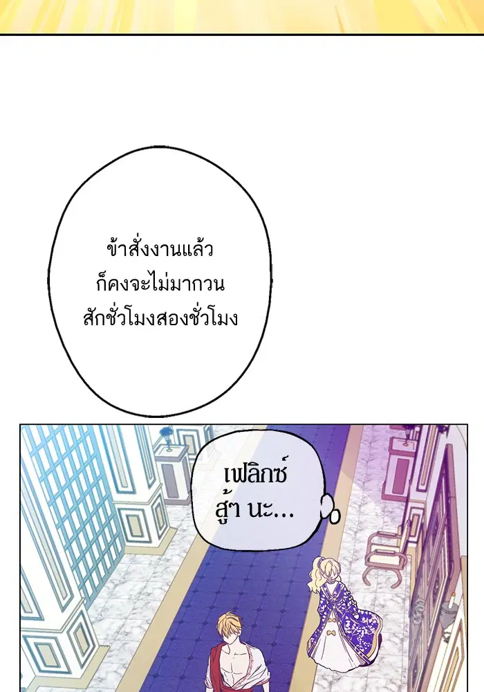หน้า 35 จาก 81