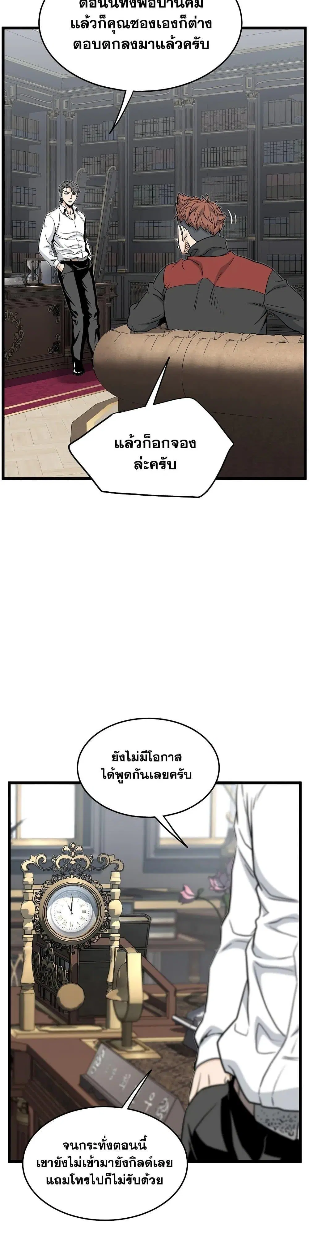 หน้า 18 จาก 47