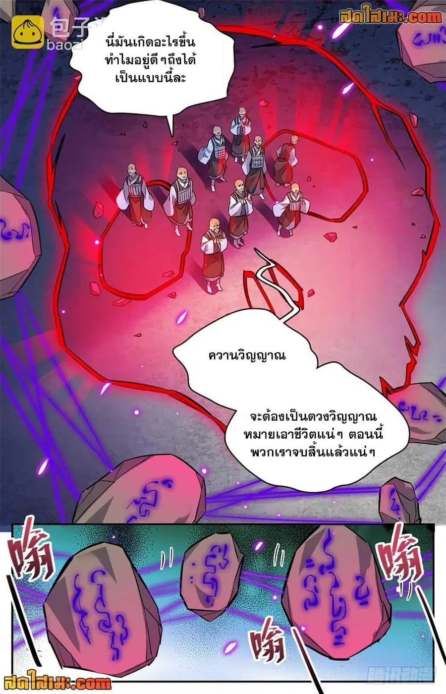 หน้า 5 จาก 15