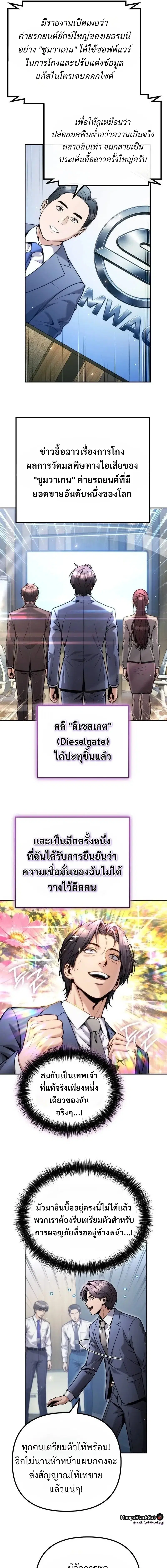 หน้า 5 จาก 21