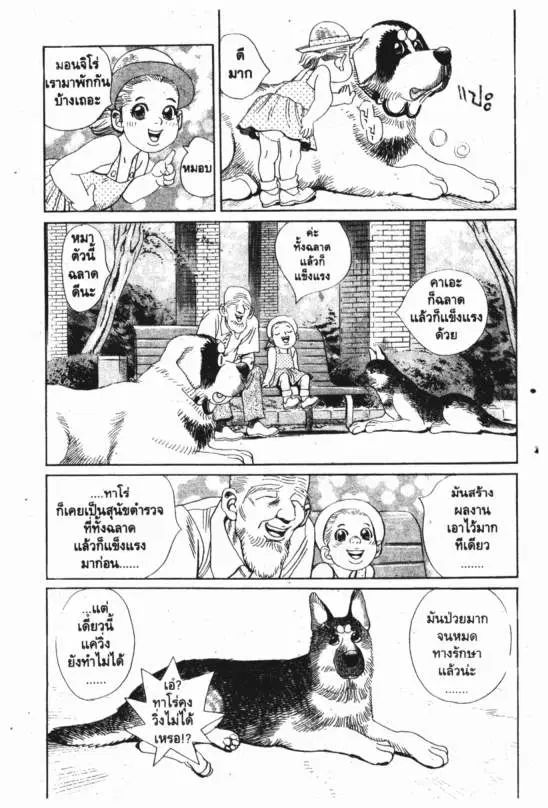 หน้า 12 จาก 20