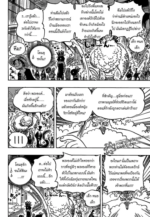 หน้า 13 จาก 19
