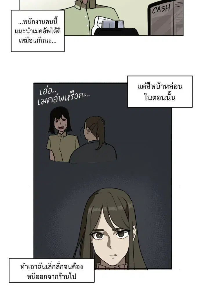 หน้า 46 จาก 77