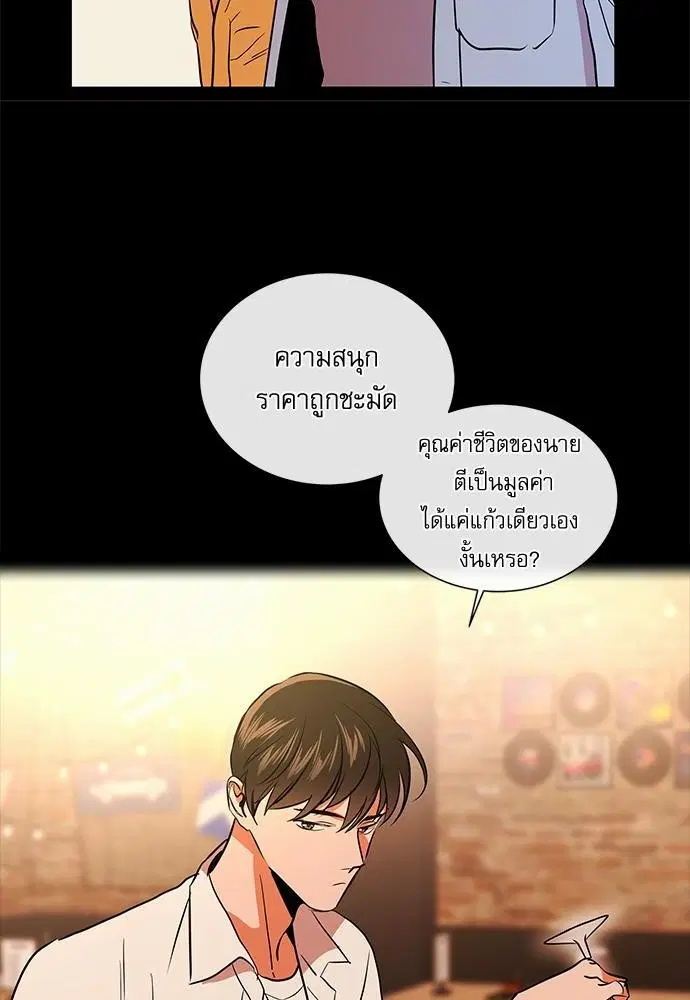หน้า 36 จาก 68