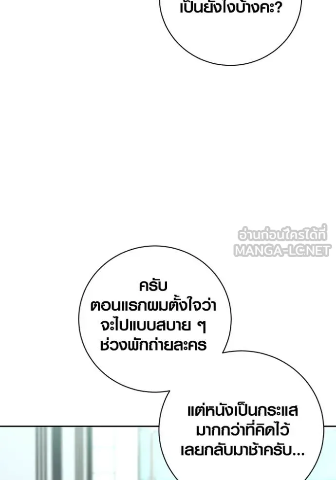 หน้า 88 จาก 125