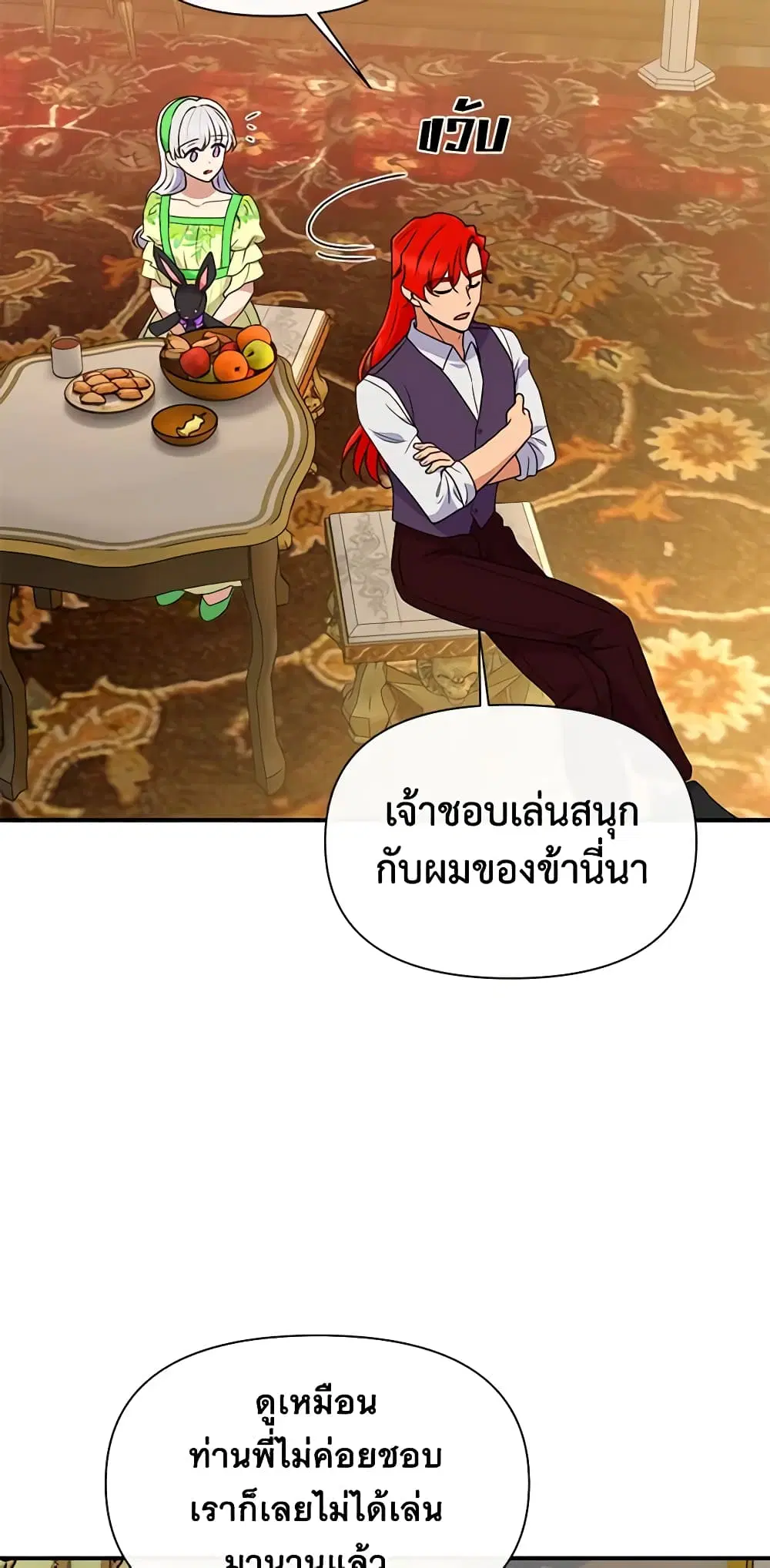 หน้า 13 จาก 48