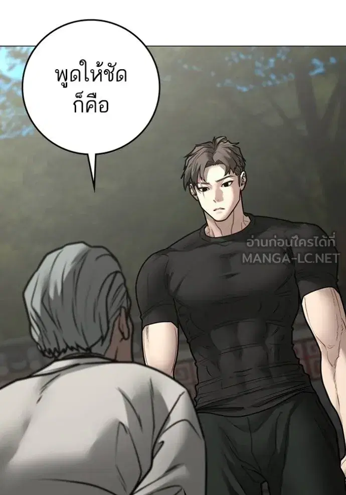 หน้า 64 จาก 204