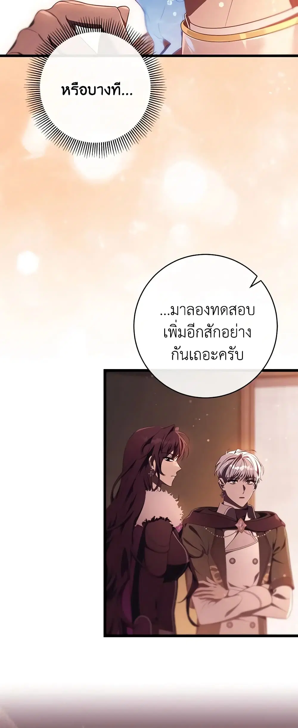 หน้า 40 จาก 43