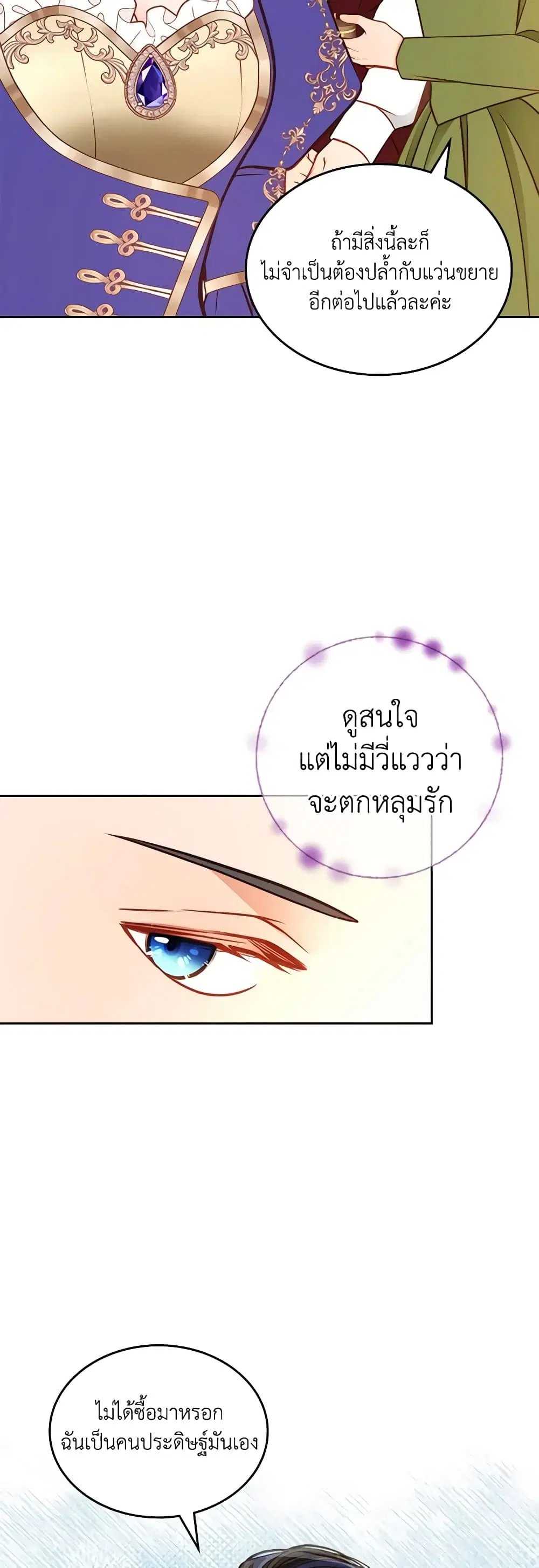 หน้า 18 จาก 47