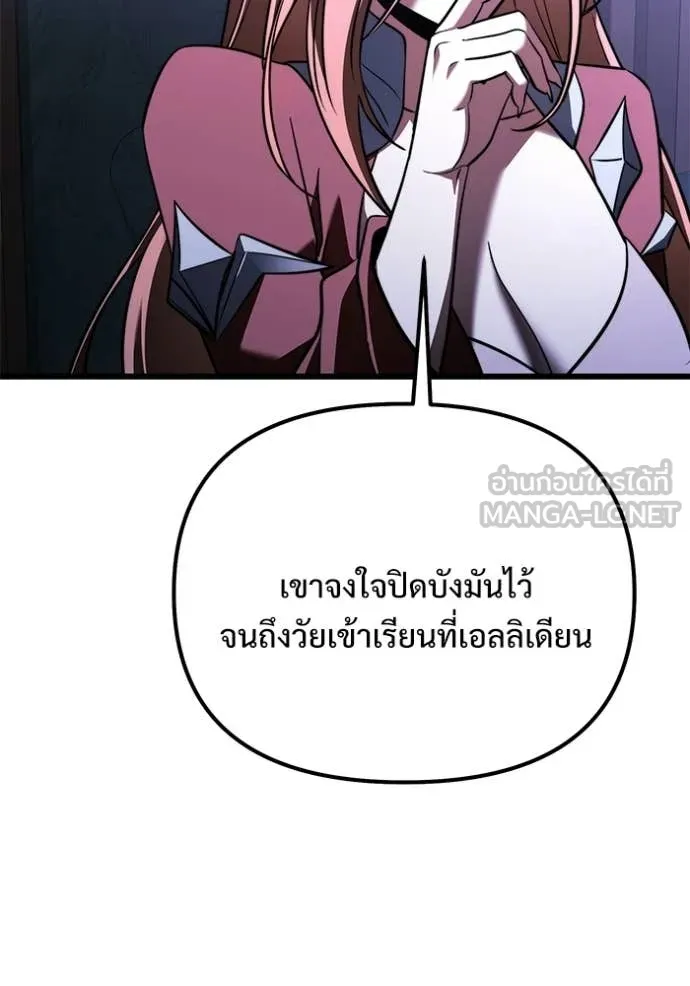 หน้า 29 จาก 155