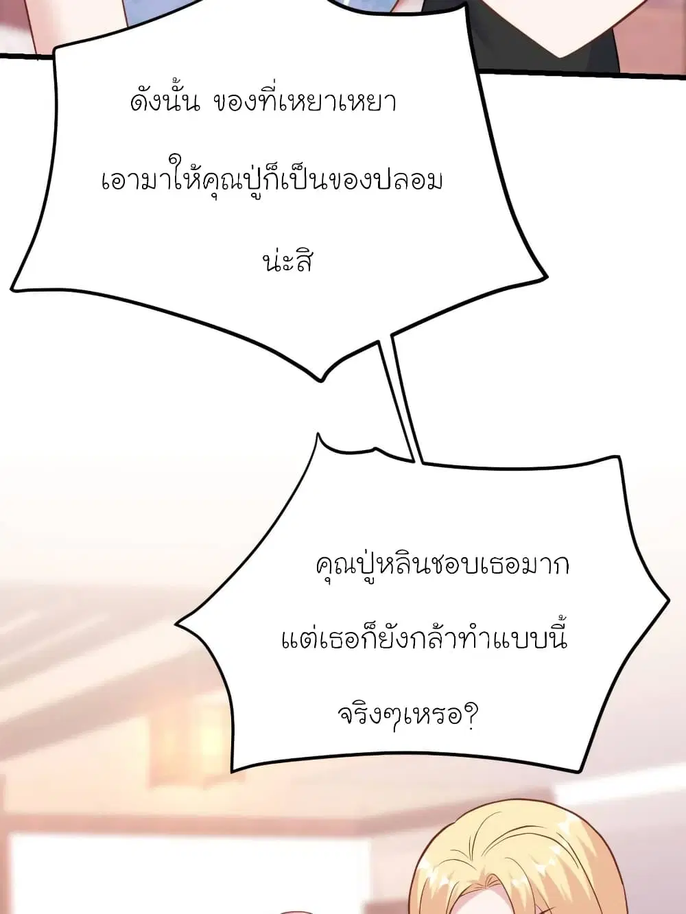 หน้า 37 จาก 79