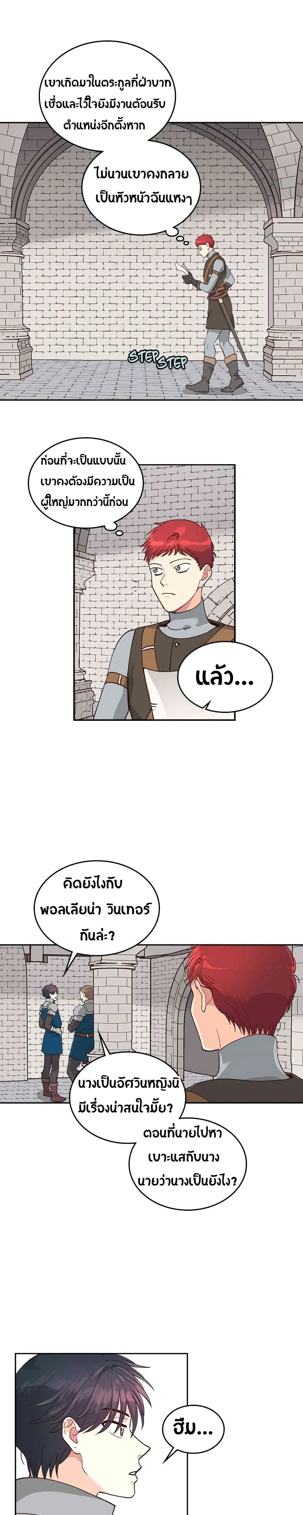 หน้า 6 จาก 20