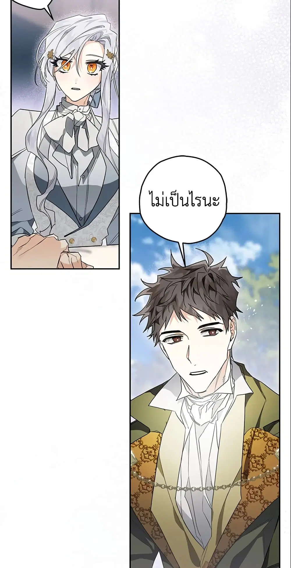 หน้า 7 จาก 37