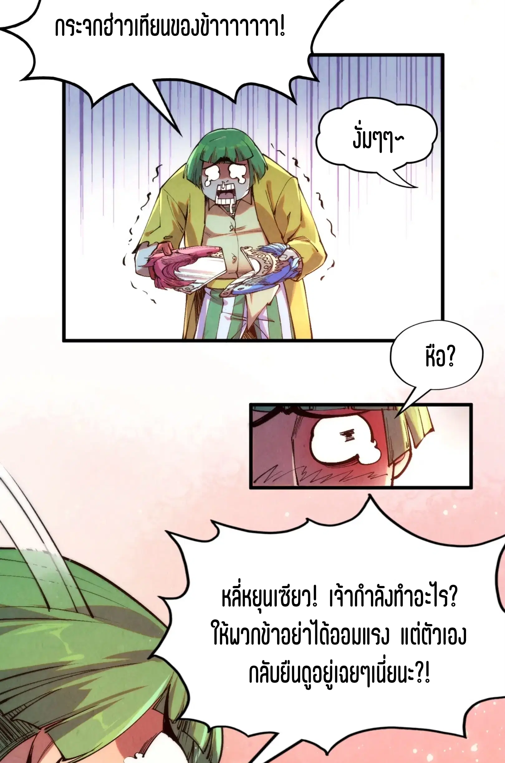 หน้า 40 จาก 61