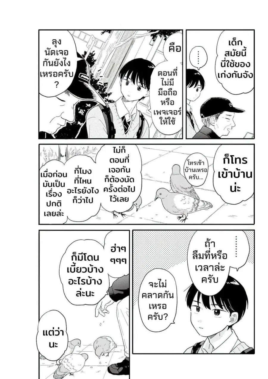 หน้า 12 จาก 15
