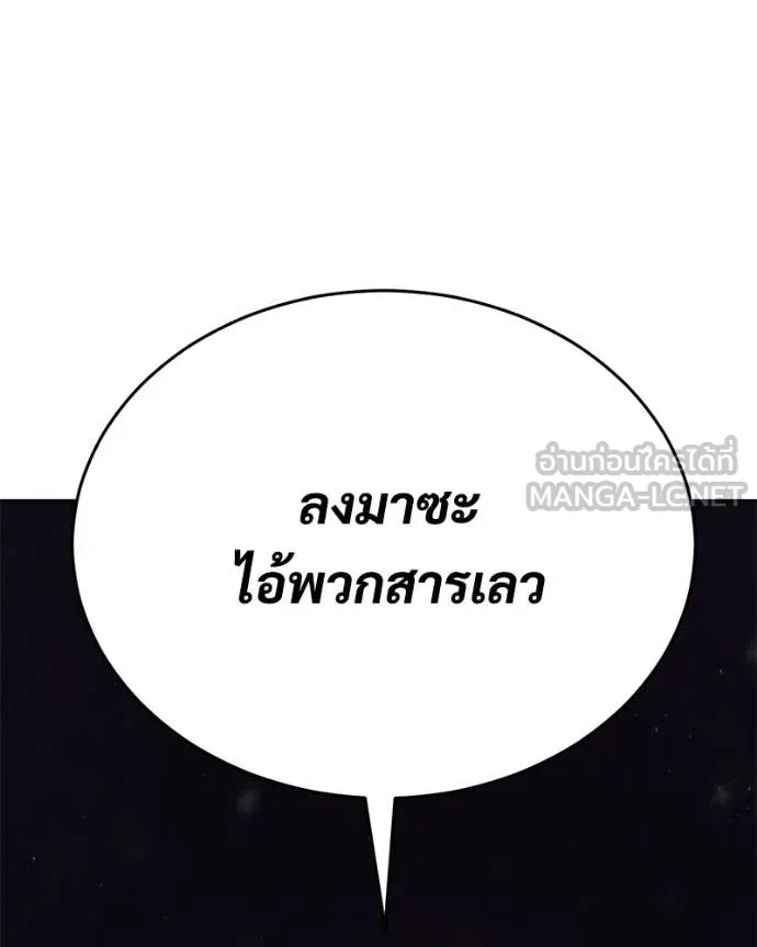 หน้า 201 จาก 206