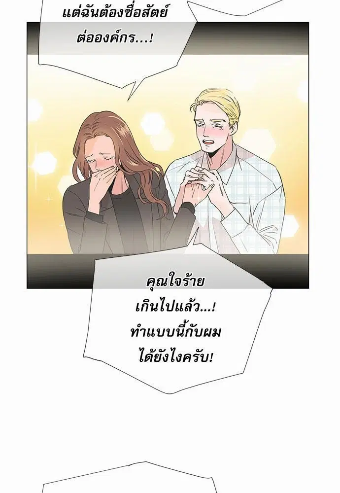 หน้า 3 จาก 64