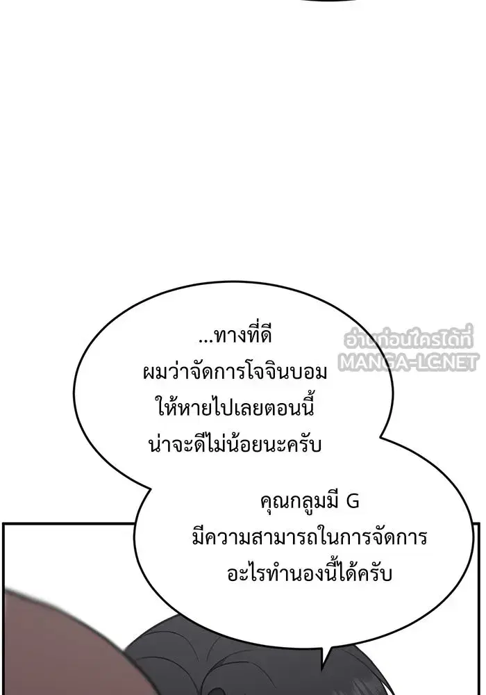 หน้า 27 จาก 176